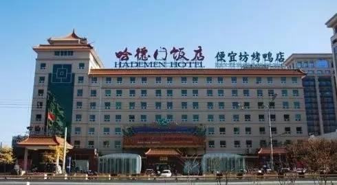 中门是什么意思，佳能单反相机中B门是什么意思（一文看懂北京的“门”！）