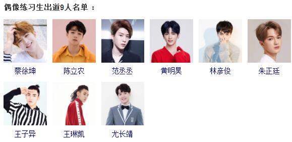 蔡徐坤nmsl是什么梗，蔡徐坤激光笔照到眼睛（罪魁祸首带带大师兄）