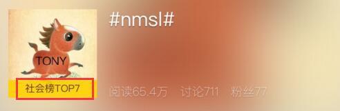蔡徐坤nmsl是什么梗，蔡徐坤激光笔照到眼睛（罪魁祸首带带大师兄）