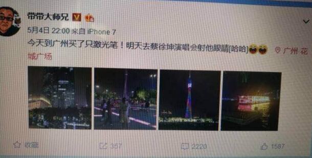 蔡徐坤nmsl是什么梗，蔡徐坤激光笔照到眼睛（罪魁祸首带带大师兄）