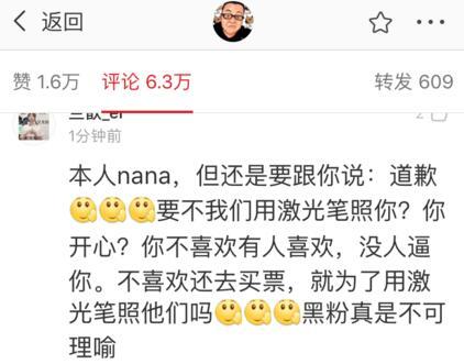 蔡徐坤nmsl是什么梗，蔡徐坤激光笔照到眼睛（罪魁祸首带带大师兄）