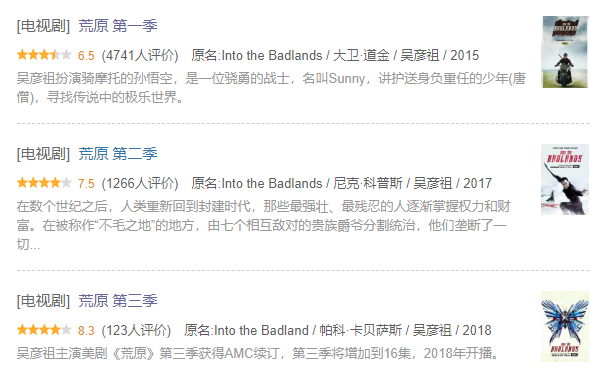 陈德森采访成龙，入行20年终成合格打星