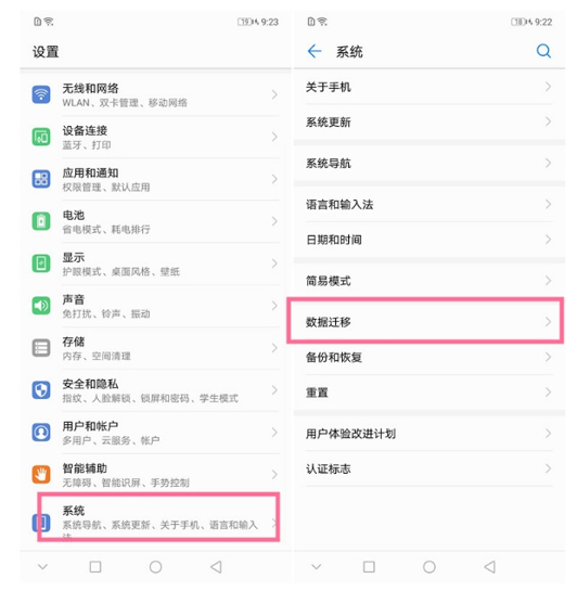 荣耀10手机(华为honor忘记开机密码怎么办)