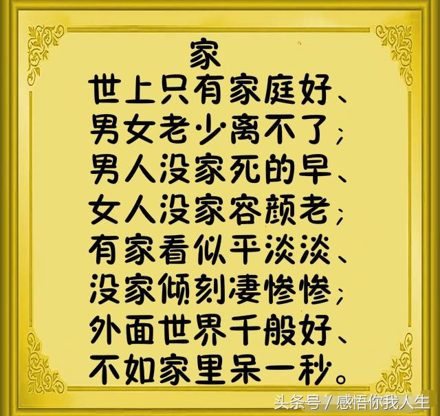 经典顺口溜大全，经典顺口溜（《最全人生顺口溜》哪位高人编的）
