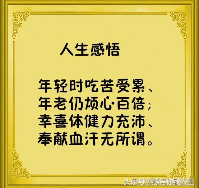 经典顺口溜大全，经典顺口溜（《最全人生顺口溜》哪位高人编的）