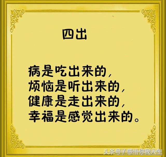 经典顺口溜大全，经典顺口溜（《最全人生顺口溜》哪位高人编的）
