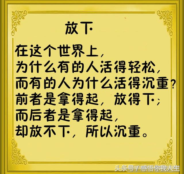 经典顺口溜大全，经典顺口溜（《最全人生顺口溜》哪位高人编的）