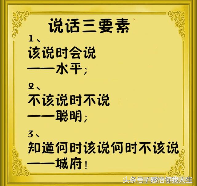 经典顺口溜大全，经典顺口溜（《最全人生顺口溜》哪位高人编的）