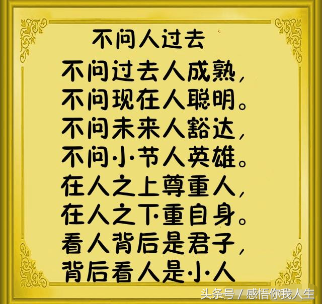 经典顺口溜大全，经典顺口溜（《最全人生顺口溜》哪位高人编的）
