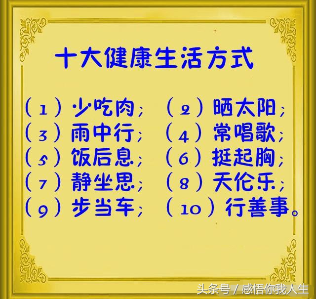 经典顺口溜大全，经典顺口溜（《最全人生顺口溜》哪位高人编的）