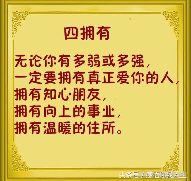 经典顺口溜大全，经典顺口溜（《最全人生顺口溜》哪位高人编的）