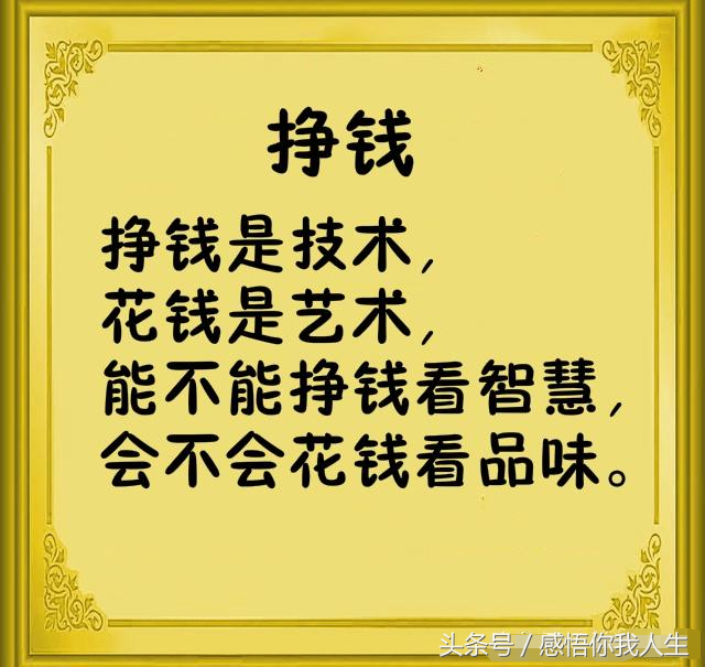 经典顺口溜大全，经典顺口溜（《最全人生顺口溜》哪位高人编的）