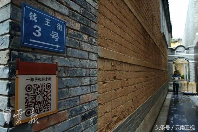 昆明老街还是你记忆中的样子吗，能否让你想起儿时的回忆
