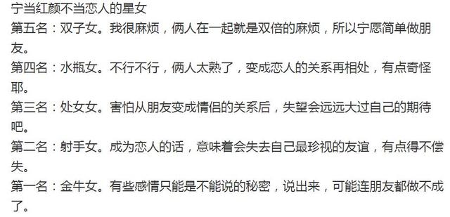 十二生肖的情劫，十二生肖的情劫分别在什么年龄（属兔的桃花劫是生肖狗）