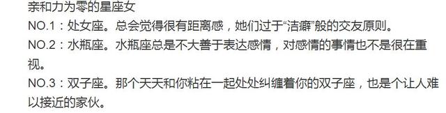 十二生肖的情劫，十二生肖的情劫分别在什么年龄（属兔的桃花劫是生肖狗）