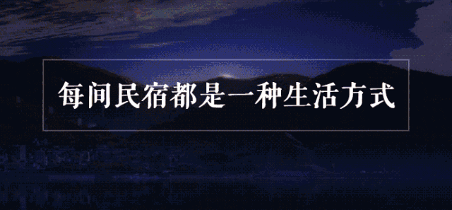 龙门古镇，永安山滑翔伞基地，历史现代在此相融丨杭州·三分书舍