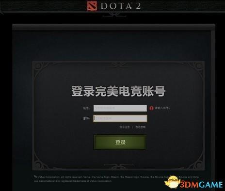 dota2账号注册，dota2如何注册账号（东方梦符祭平台DOTA2注册安装教程）