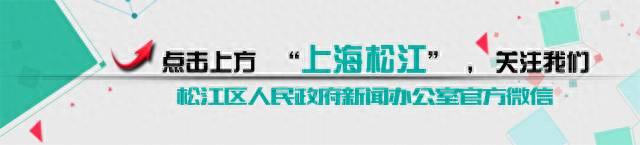 松江旅游线上线下放大招！还有美团品牌馆上线，快来看看
