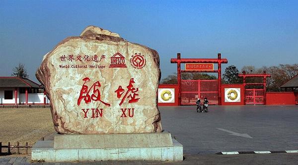 河南旅游景点排行，河南景点排行榜前十名（河南省最具影响力的10大景区）