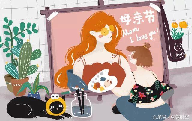 幼儿园母亲节活动方案，各类母亲节活动方案