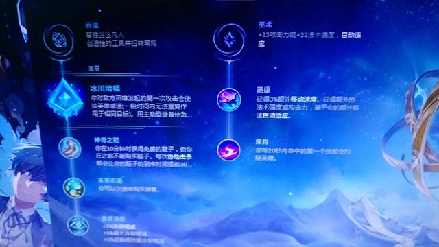 lol辅助出装，LOL辅助出装（LOL玩家500盘辅助亚索出装）