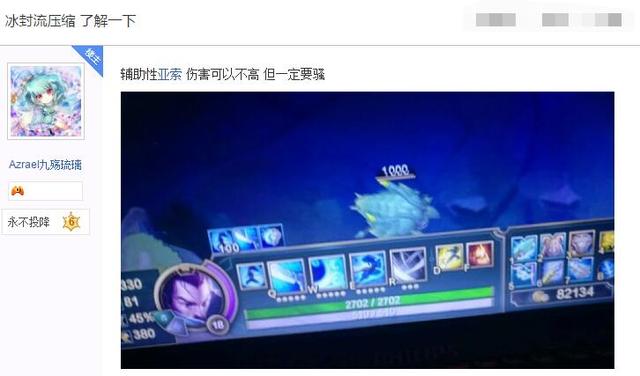 lol辅助出装，LOL辅助出装（LOL玩家500盘辅助亚索出装）