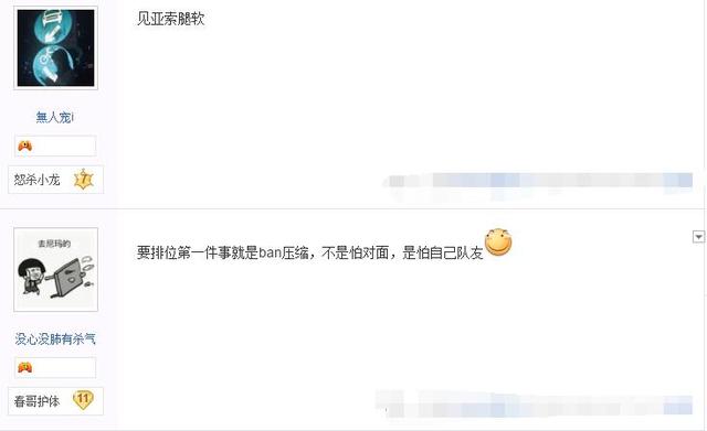 lol辅助出装，LOL辅助出装（LOL玩家500盘辅助亚索出装）