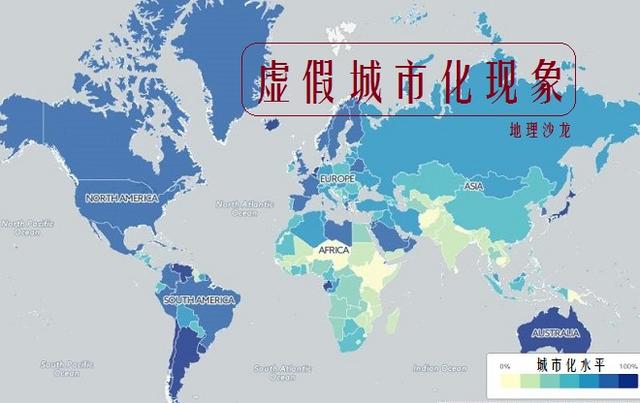 南美洲国家地图，南美洲国家（城市化水平超过社会经济发展水平）