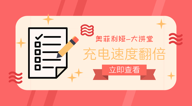 5a等于多少w，充电线5a等于多少w（揭秘华为旗舰机系列超级快充）