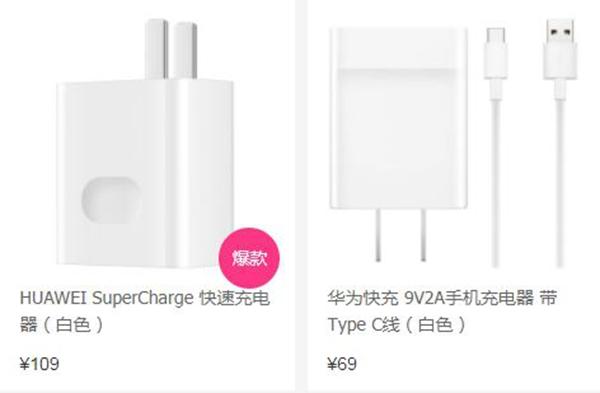 5a等于多少w，充电线5a等于多少w（揭秘华为旗舰机系列超级快充）