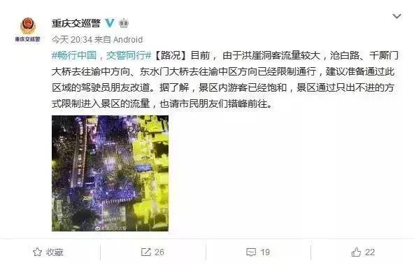 维沃手机怎么截屏，vivo手机怎么截屏（深度，重庆走红秘籍）