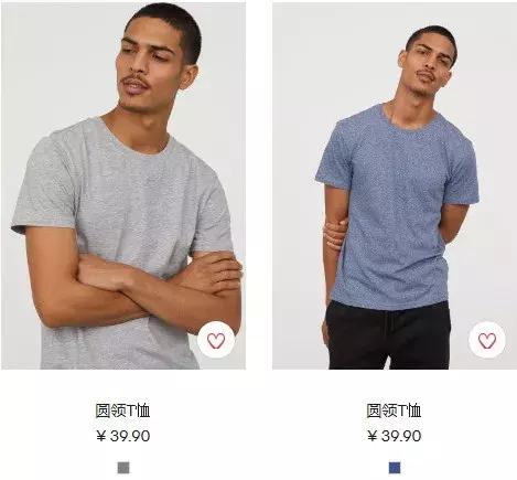 hm是什么牌子,hm是什么牌子的鞋(曾排队哄抢的Hu0026M是个什么样的品牌) hm是什么牌子,hm是什么牌子的鞋(曾排队哄抢的Hu0026M是个什么样的品牌)