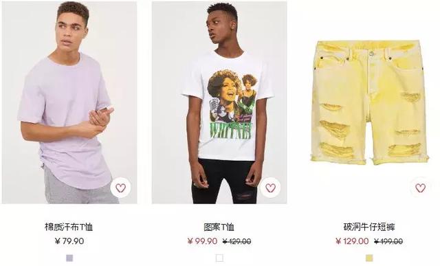 hm是什么牌子,hm是什么牌子的鞋(曾排队哄抢的Hu0026M是个什么样的品牌) hm是什么牌子,hm是什么牌子的鞋(曾排队哄抢的Hu0026M是个什么样的品牌)