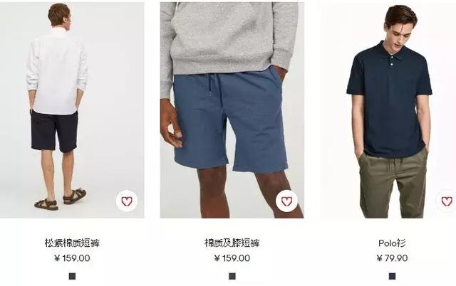 hm是什么牌子,hm是什么牌子的鞋(曾排队哄抢的Hu0026M是个什么样的品牌) hm是什么牌子,hm是什么牌子的鞋(曾排队哄抢的Hu0026M是个什么样的品牌)
