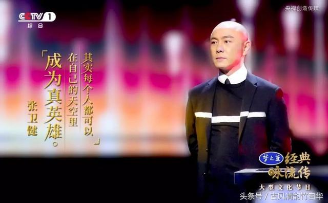 隋唐英雄传主题曲，张卫健一曲《从军行》