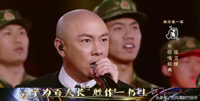 隋唐英雄传主题曲，张卫健一曲《从军行》