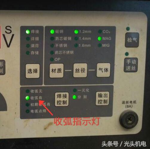 二氧化碳气保焊丝有哪几种型号，二氧化碳焊丝型号大全（CO2气体保护焊基本操作技术）