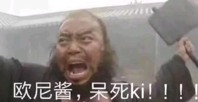 米娜桑是什么意思，米娜桑空尼奇瓦是什么意思（2019年最火的二次元词）