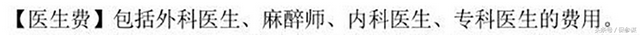 安心百万医疗是什么，安心百万医疗险是真的吗?到哪个医院能治（互联网保险就更有优势）