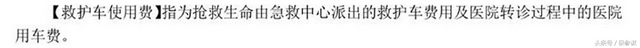 安心百万医疗是什么，安心百万医疗险是真的吗?到哪个医院能治（互联网保险就更有优势）