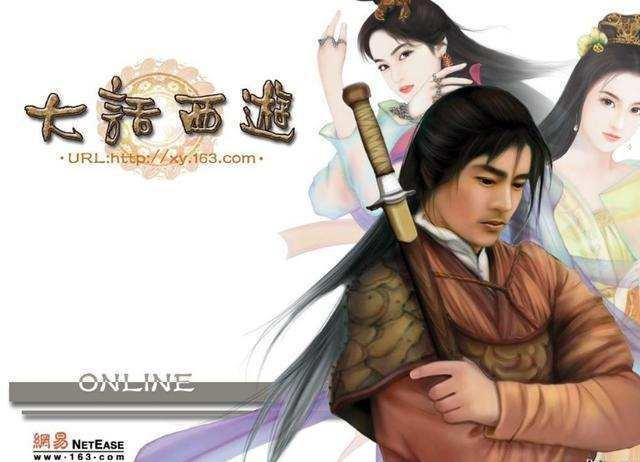 秦殇攻略秘籍，秦殇攻略流程（今天中国互联网24岁了）