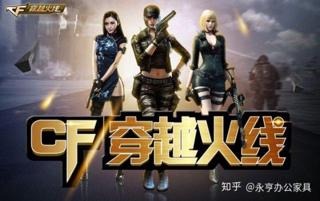 秦殇攻略秘籍，秦殇攻略流程（今天中国互联网24岁了）