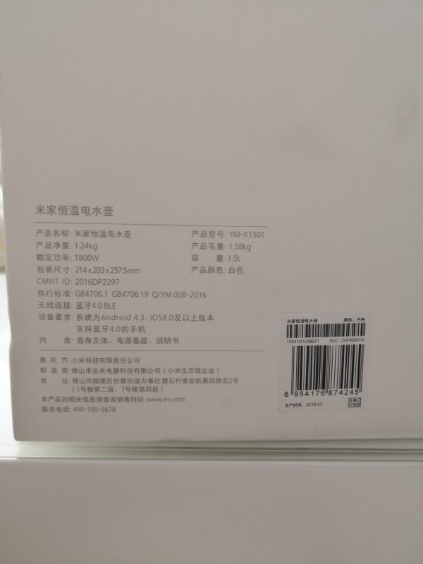 小米热水壶(中国十大电热水壶品牌)
