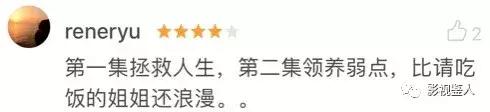 cute是什么意思，没有女主的时候比《漂亮姐姐》还浪漫