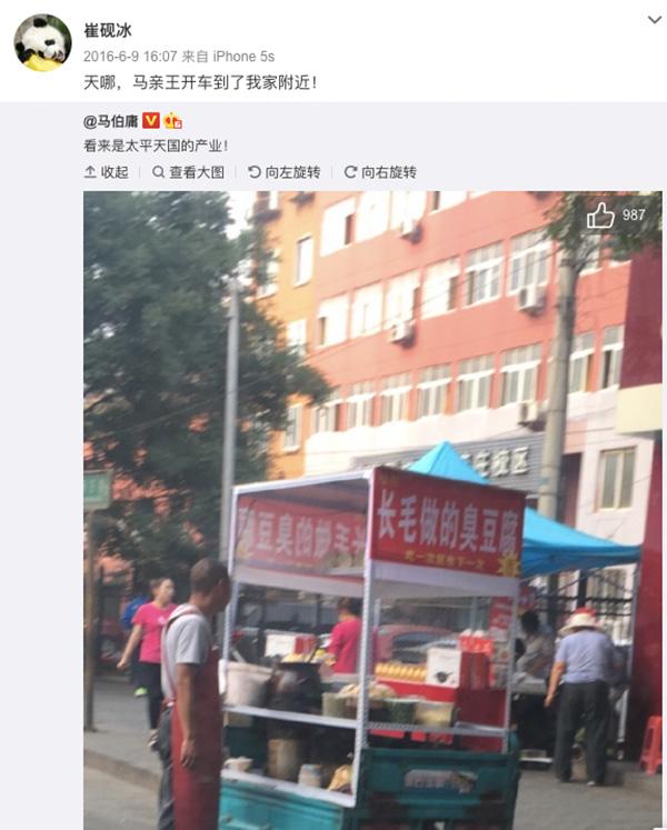 北京城八区(北京买房子首选哪个区)