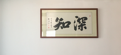 价值观是什么意思，价值观是什么意思举例（世界观是什么意思）