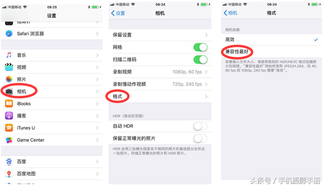 苹果heic格式，苹果heic格式如何转换成图片（如何在电脑中打开苹果手机中的HEIC格式的照片）