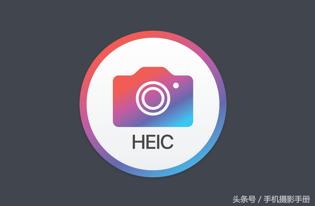 苹果heic格式，苹果heic格式如何转换成图片（如何在电脑中打开苹果手机中的HEIC格式的照片）