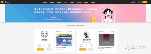 h5定制开发是什么意思，h5设计制作是什么（你可能并没有真正搞懂）