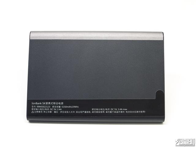 ion是什么功能，车上ion是什么功能（<摩仕>IonBank）